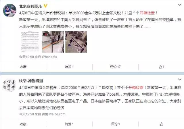 揭秘海淘背后的风险,海淘乱象新消息