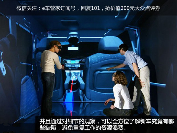 色情产业大热的VR，在汽车领域也能火？