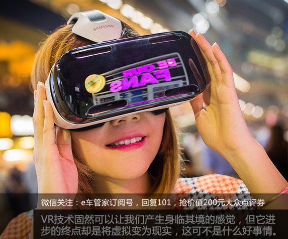 色情产业大热的VR，在汽车领域也能火？