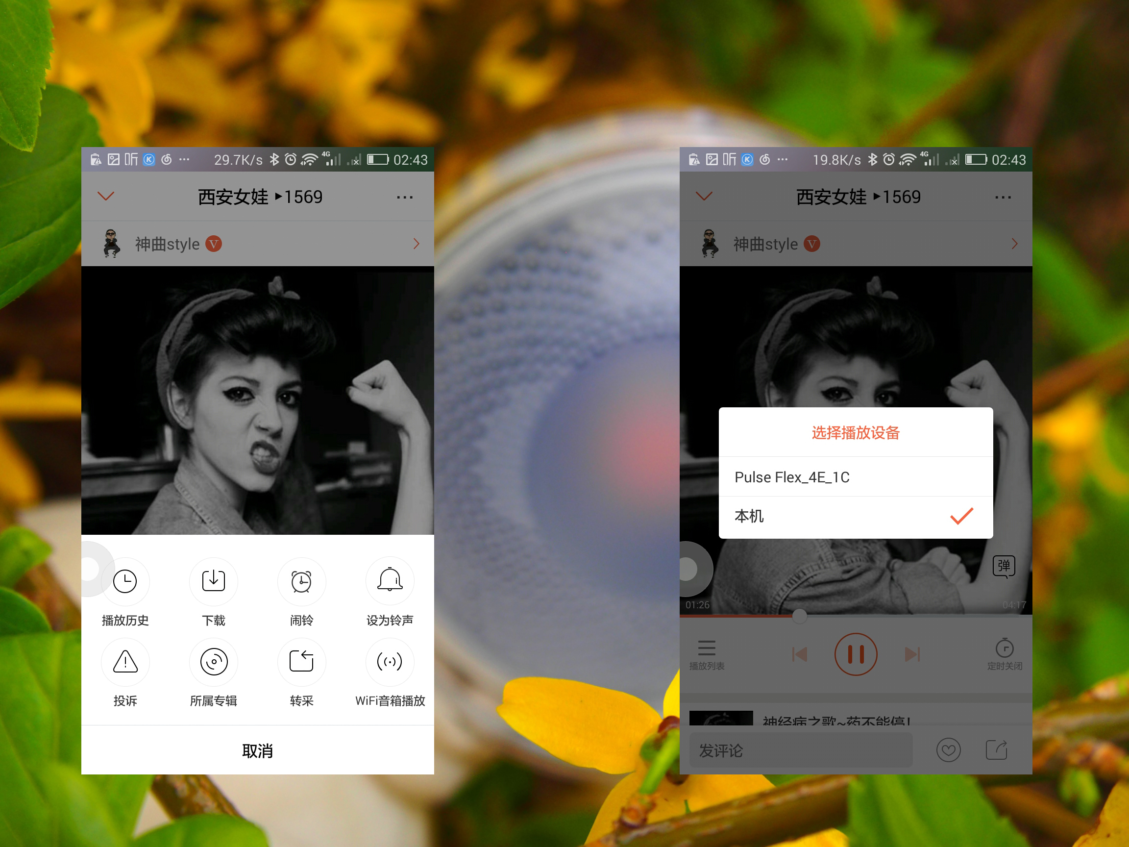 生迪智能灯,生迪无线音乐智能灯