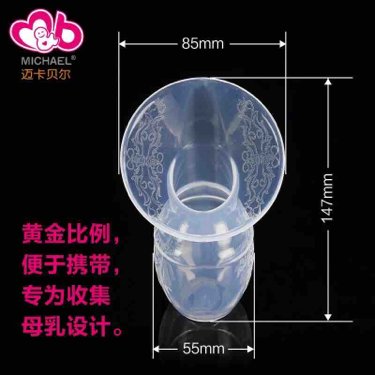 母乳喂养吸奶器推荐,母乳妈妈必备的吸奶器你会用吗