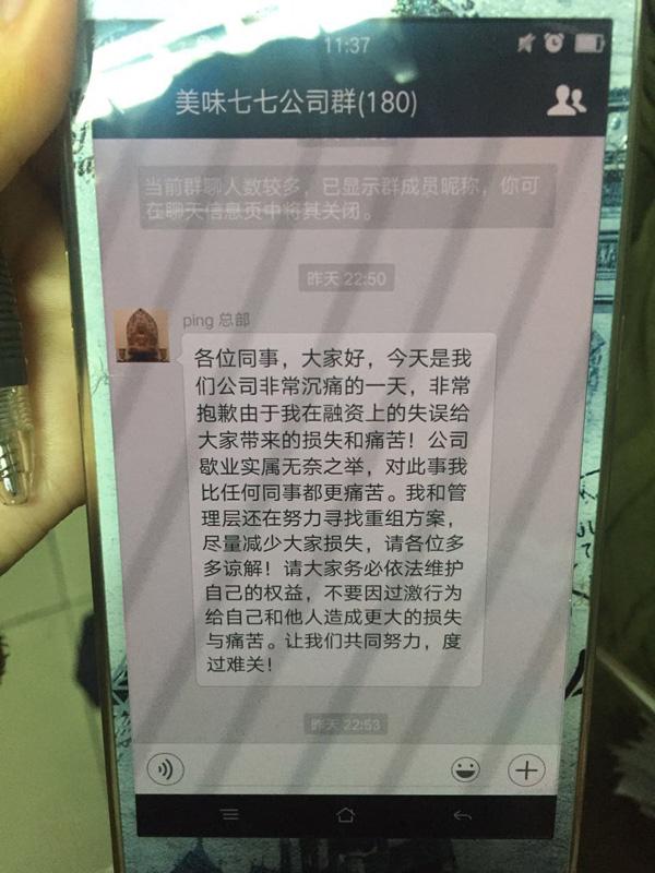 亚马逊投资生鲜电商多少钱,亚马逊电商为什么败退