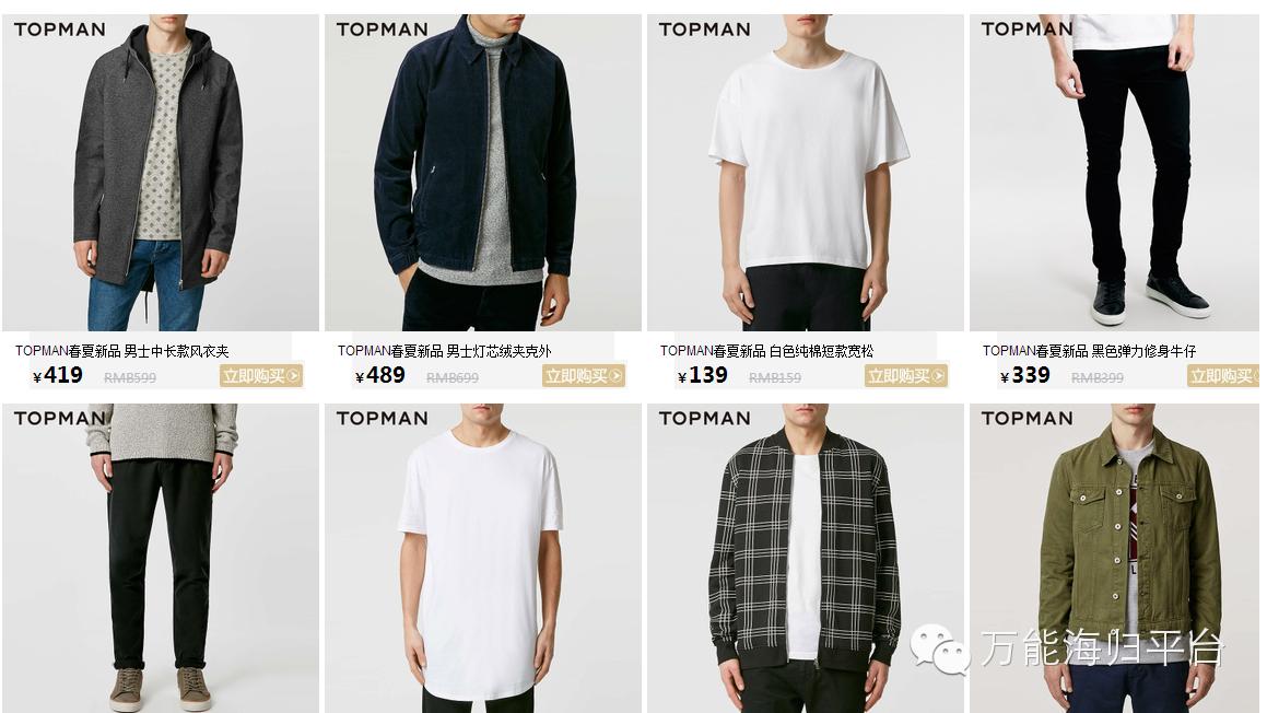 英国零售巨头退出中国了吗,英国最大零售商退出中国了吗