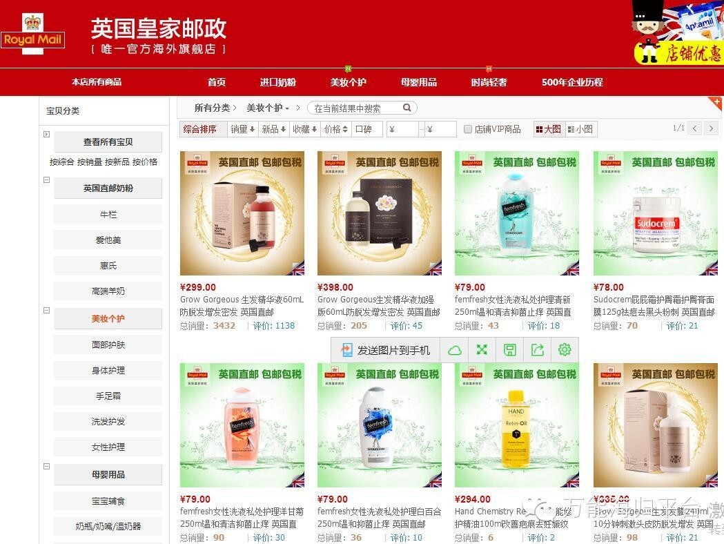 英国零售巨头退出中国了吗,英国最大零售商退出中国了吗