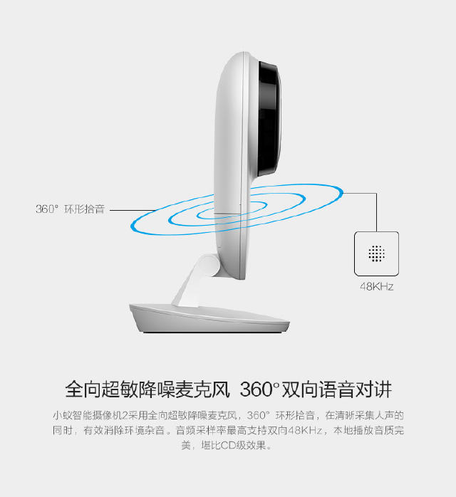 小蚁和小米摄像机哪个好,小蚁智能摄像头是小米的吗