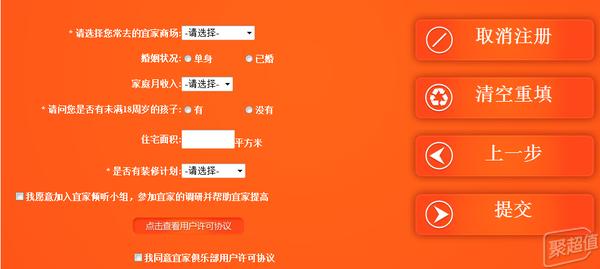 逛宜家必买的东西,宜家都有什么好逛的