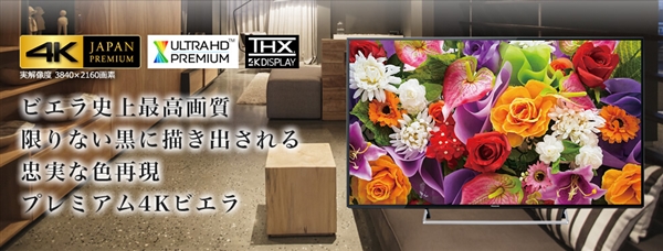 松下索尼电视真实对比曝光,松下超高清电视