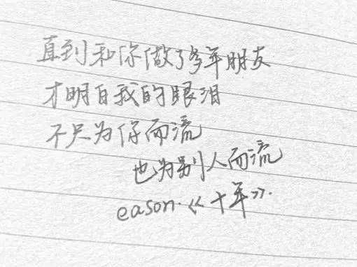 2017陈奕迅合肥演唱会,陈奕迅合肥演唱会2017完整版