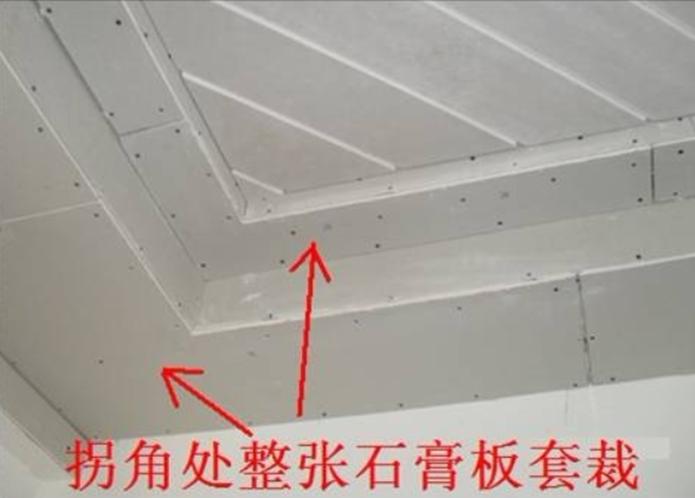 石膏板吊顶验收注意事项,家装吊顶验收标准