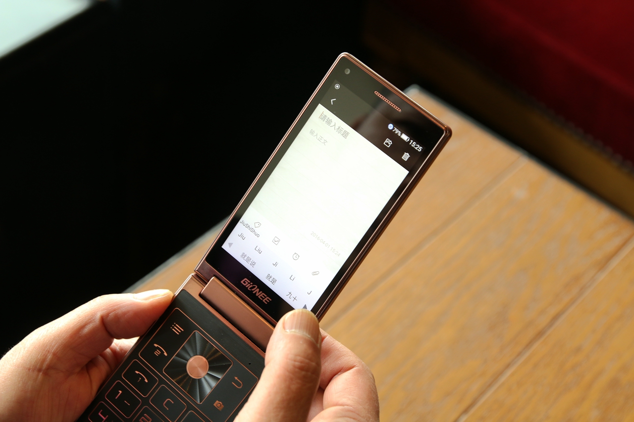 金立w909测评,金立天鉴w909缺点