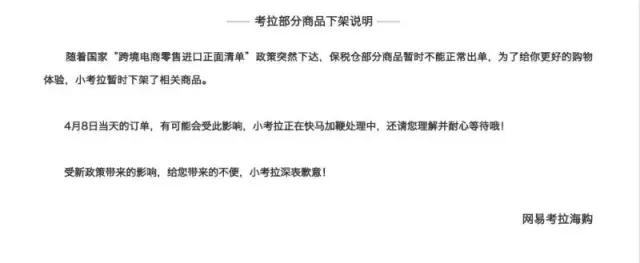 新政税是契税吗,新政处罚全过程