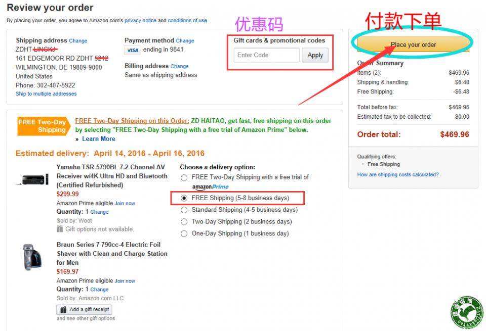 怎么海淘美国亚马逊,美国亚马逊怎么海淘的