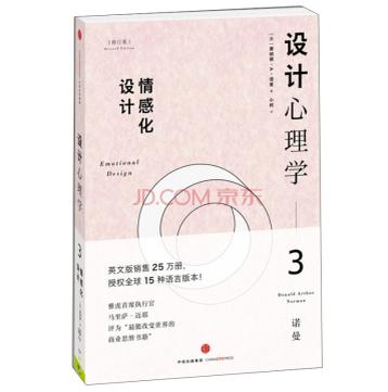 零基础学ui还是前端好学,零基础学ui设计要多少钱学费