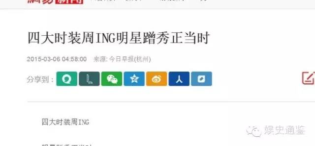 高圆圆现身韩国时装周,高圆圆谢娜时装周