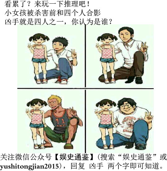 高圆圆现身韩国时装周,高圆圆谢娜时装周