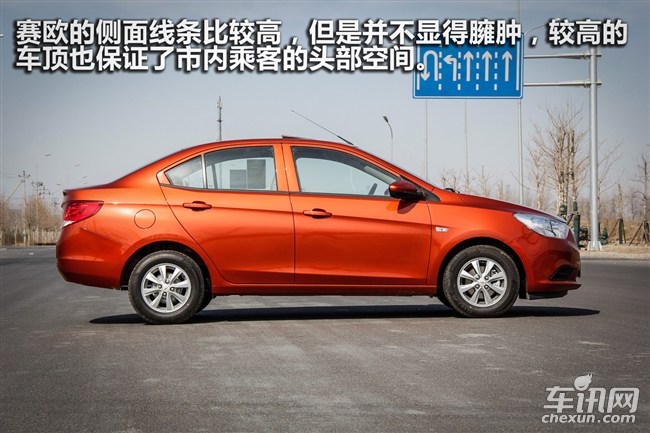 全新赛欧效果图,新赛欧行驶质感