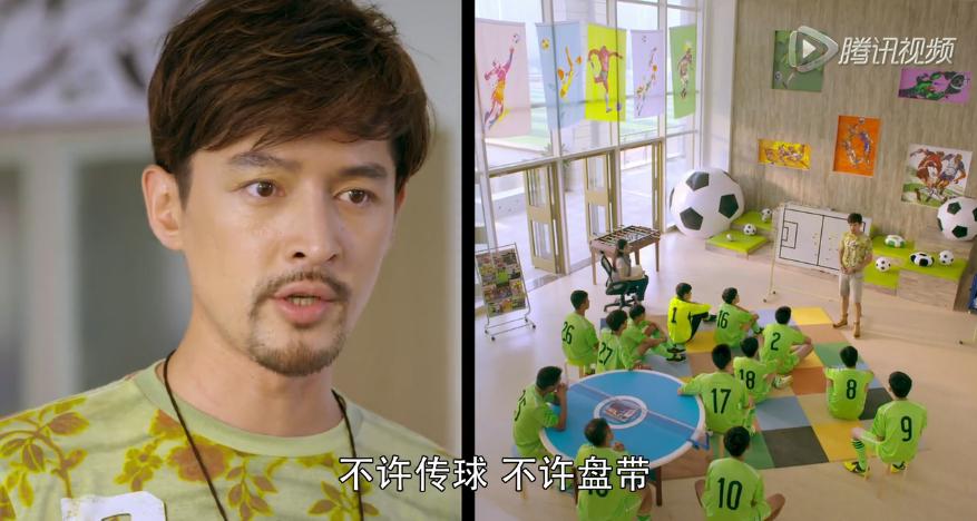 穆奇胡歌旋风十一人,旋风十一人胡歌第几集打裁判