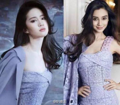 范冰冰红毯差点撞衫,范冰冰与网红比美遭碾压