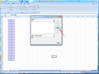 如何快速删除excel所有超链接,表格超链接如何批量去除