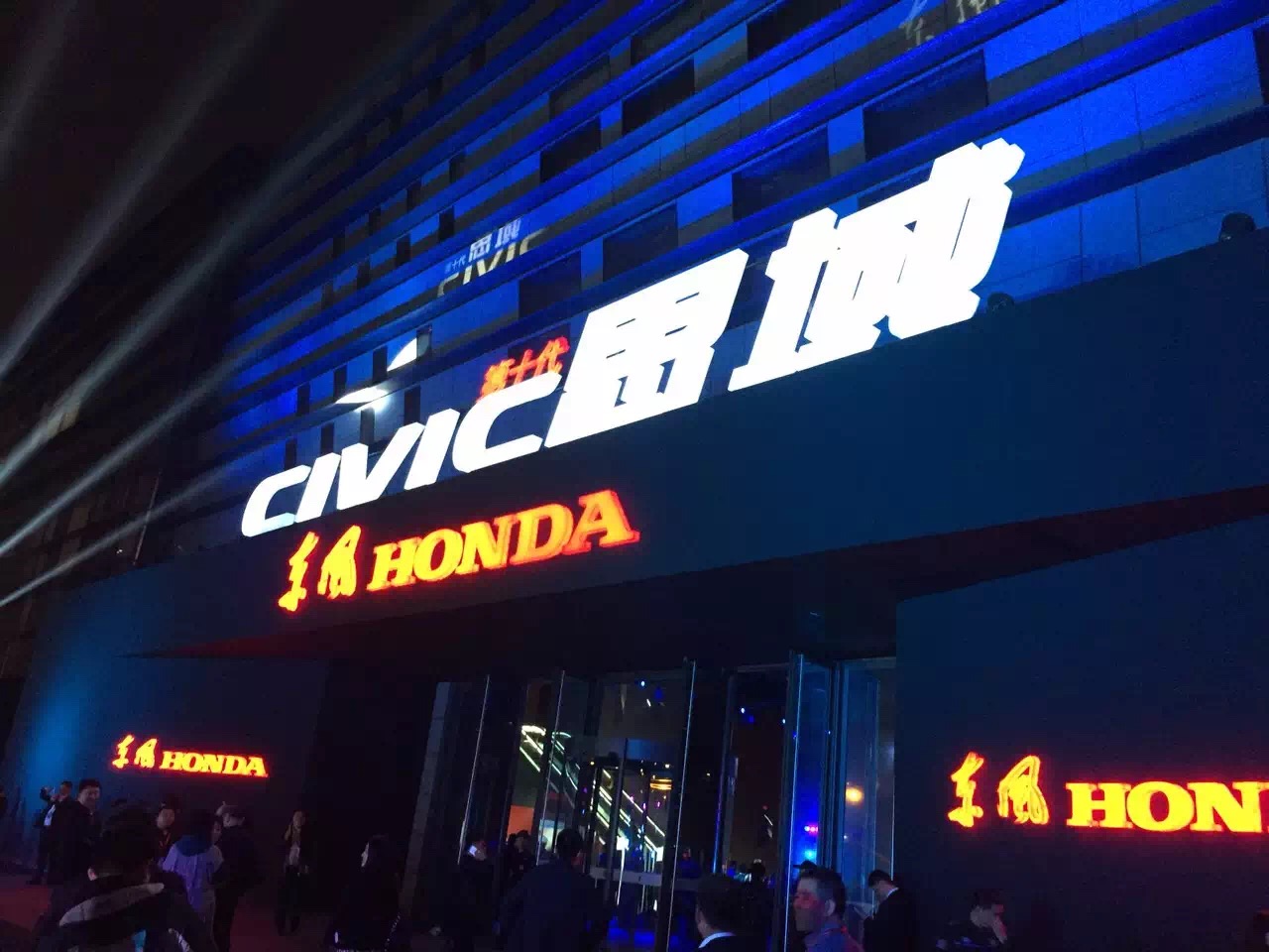 东风本田思域十一代落地价,售1299万起东风本田全新思域