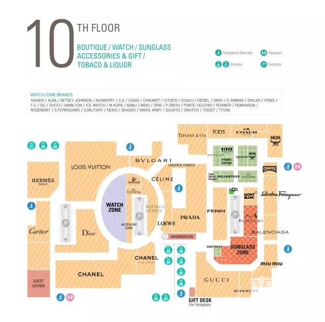去韩国代购必买的东西,韩国免税店兰蔻口红代购价格