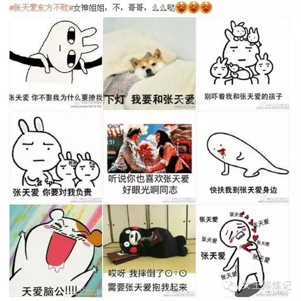 她是怎么逆袭当总裁的,她是怎样变成一个大人物的