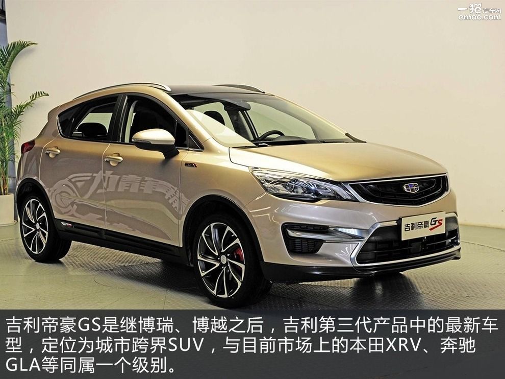 吉利帝豪gs2019款什么时候能上市,帝豪gs正式上市外观更年轻运动