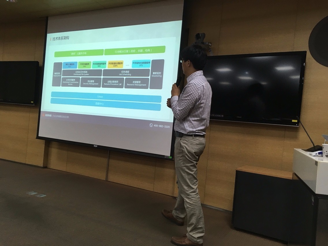 云计算之旅，台北到高雄