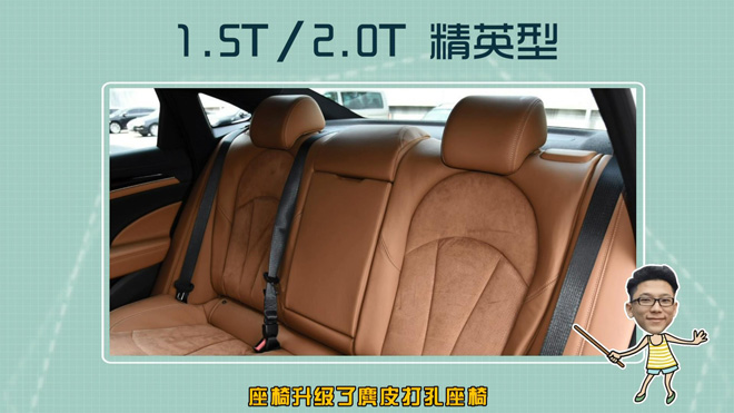 别克新君越20231.5t评测,爱极客君越