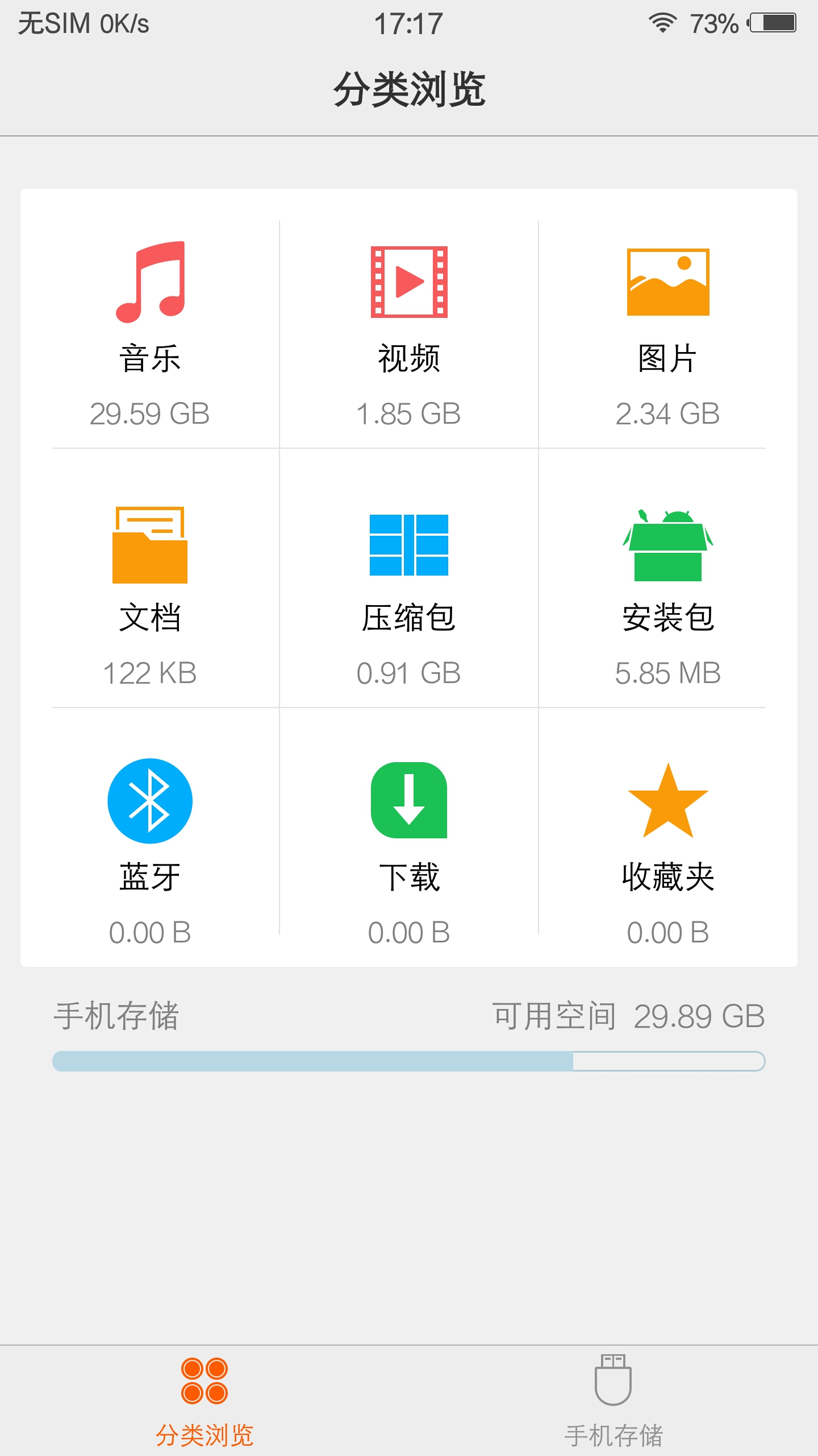 vivoxplay5旗舰版是最强机吗,vivoxplay5旗舰版什么样子