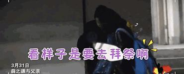 薛之谦和大张伟的关系,薛之谦谈大张伟安慰自己