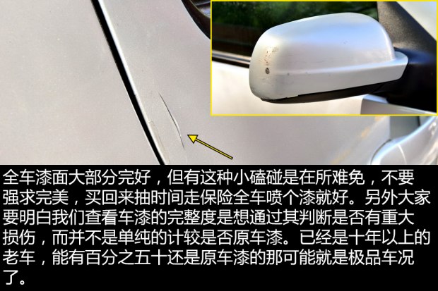 二手一汽大众宝来,三万元值得购买的二手车