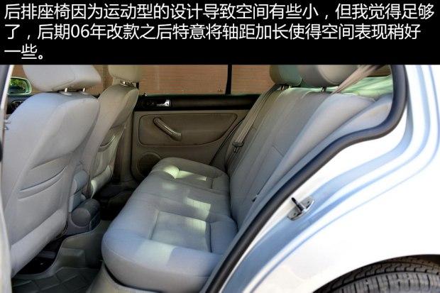 二手一汽大众宝来,三万元值得购买的二手车