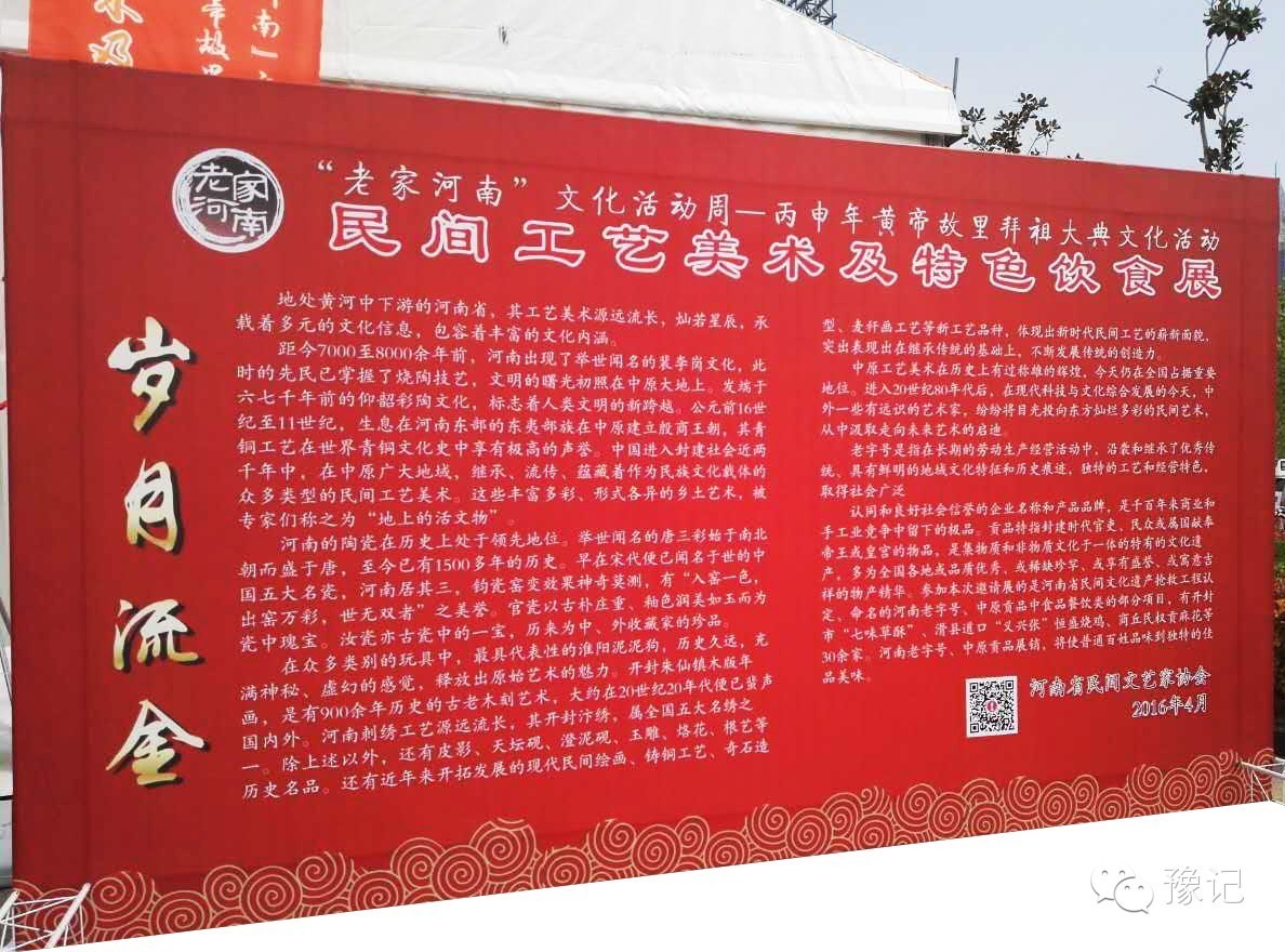 河南各市美食pk,河南各地美食推荐来呀