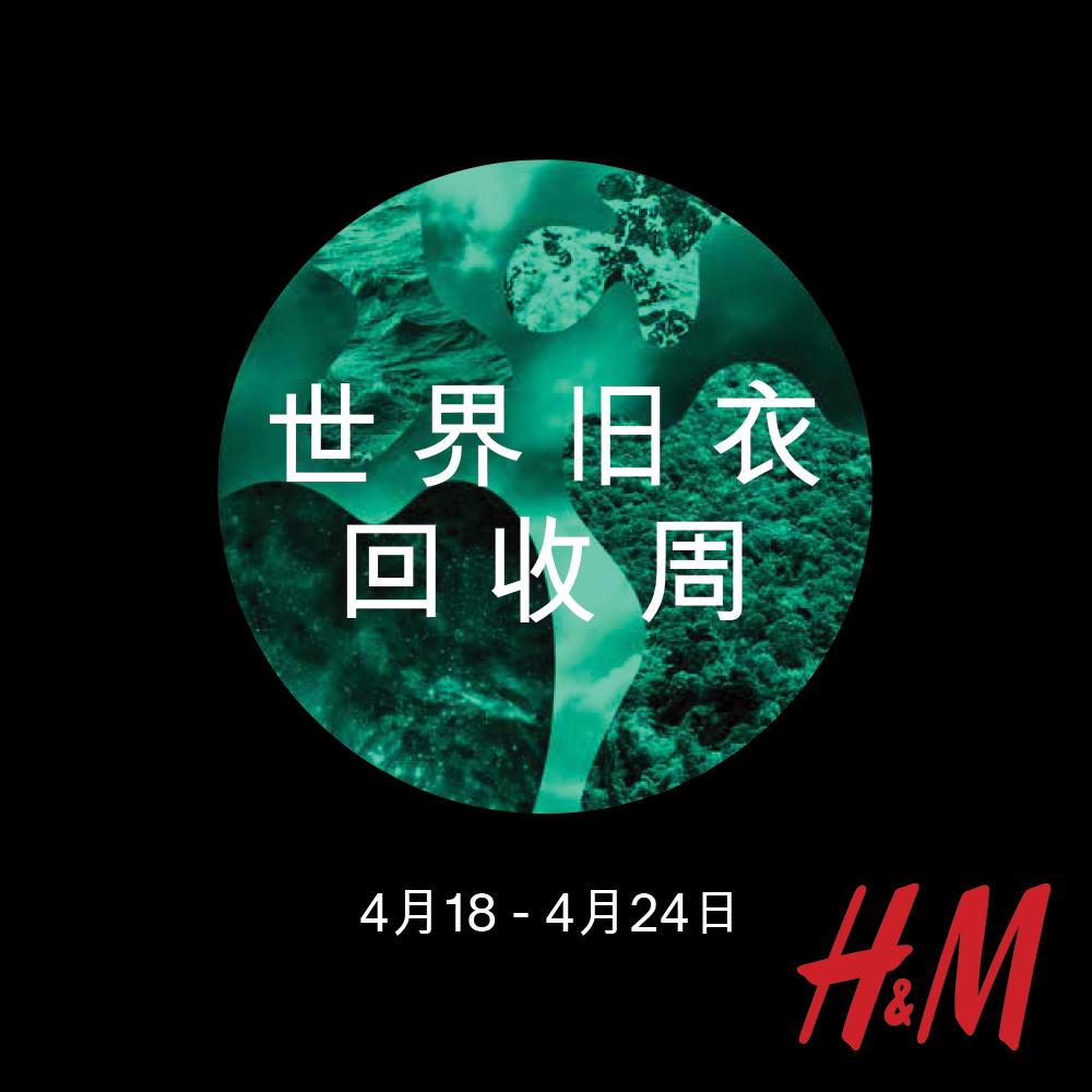 每天15秒了解互联网圈热点事件,一周时尚要闻回顾