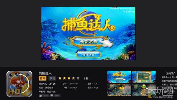 tv娓告垙澶у巺,澶ф父鎴忓钩鍙版嫢鏈夌殑娓告垙鎺ㄨ崘