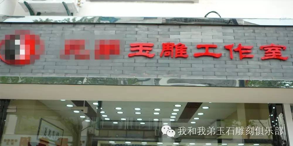 现在什么平台卖和田玉最好,和田玉购买渠道