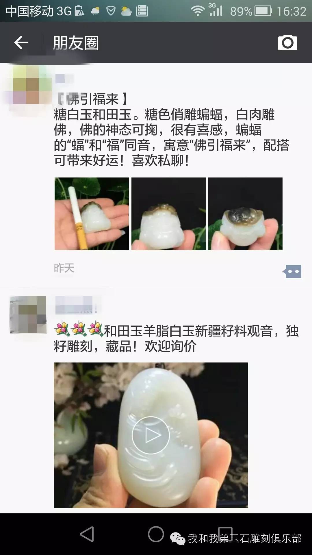 现在什么平台卖和田玉最好,和田玉购买渠道