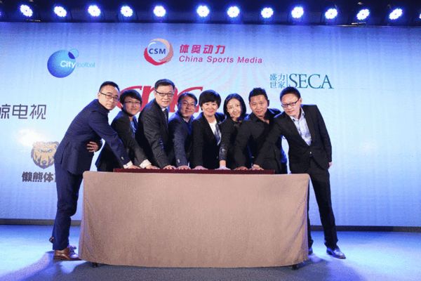 中国足协室内5人制足球超级联赛,华人文化集团合作伙伴有哪些