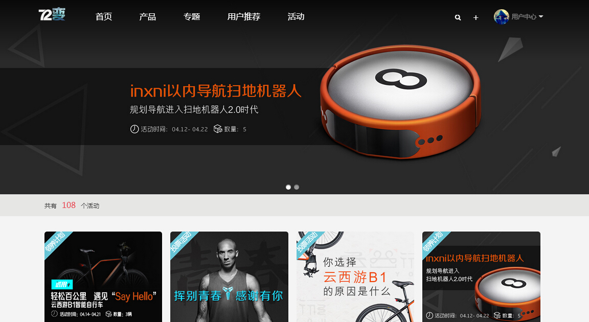 网上申请免费试用靠谱吗,店家承诺15天免费试用是真的吗