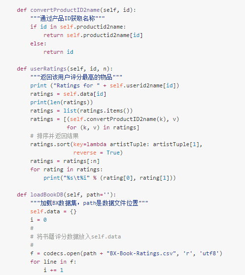 数据挖掘对大数据的帮助,面向程序员的数据挖掘指南