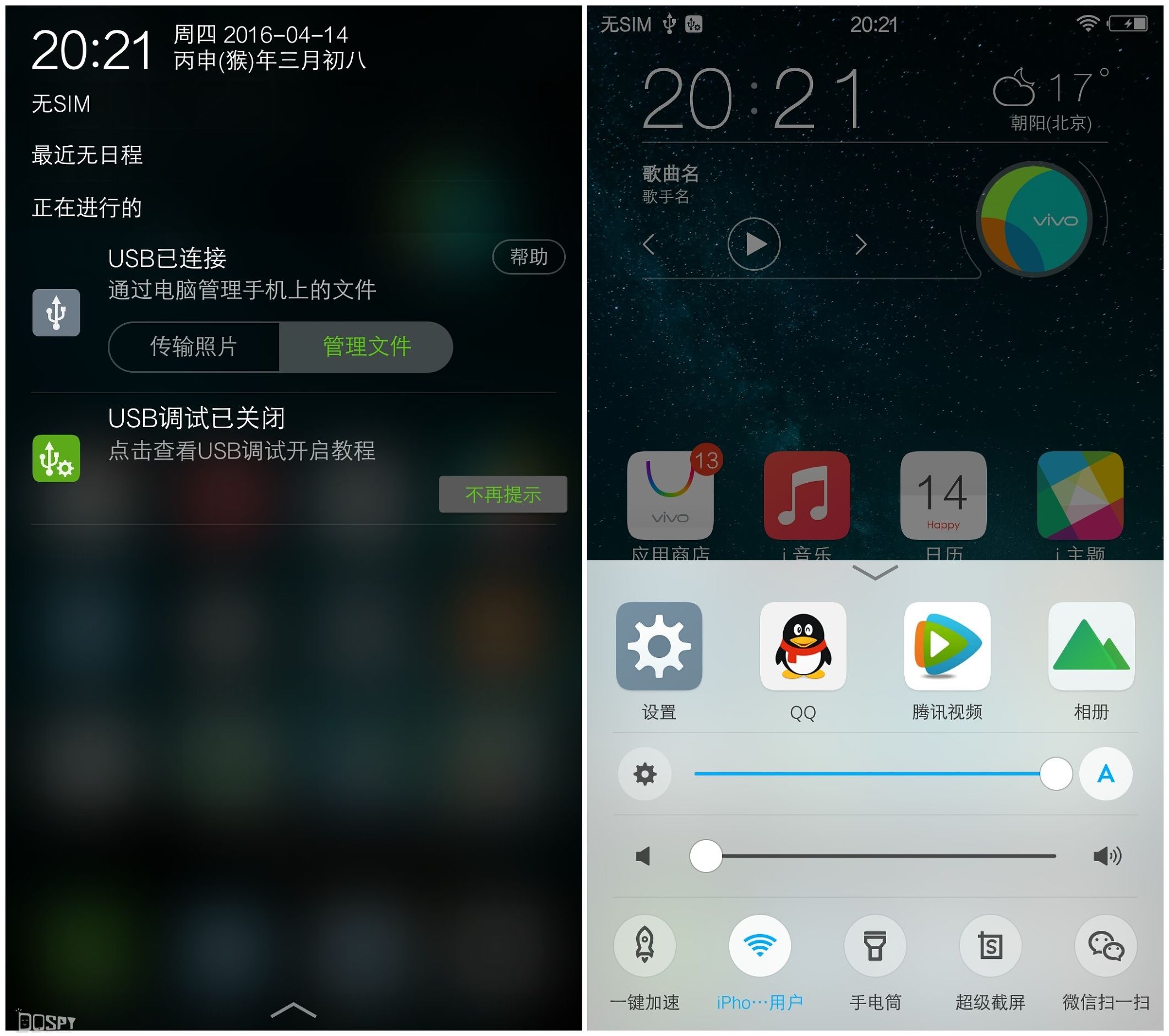 vivox6plus性能测评,vivox6splus评测视频