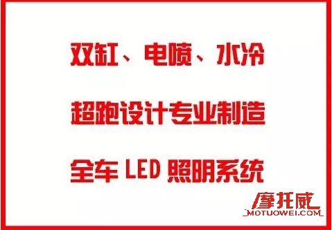 新感觉RZ35摩托车似曾相识~强势来袭