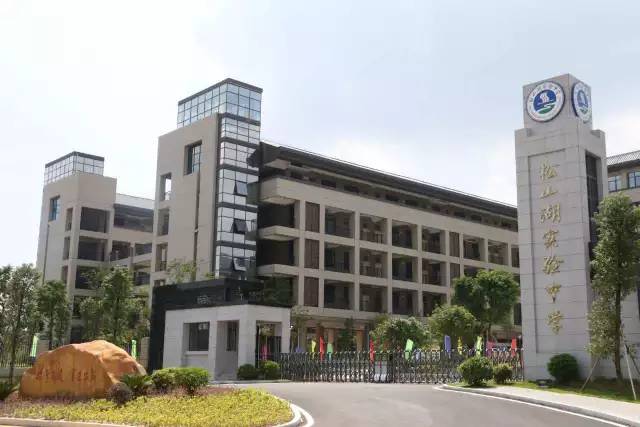 松山湖哪个学校比较好,如何才能入读松山湖未来学校