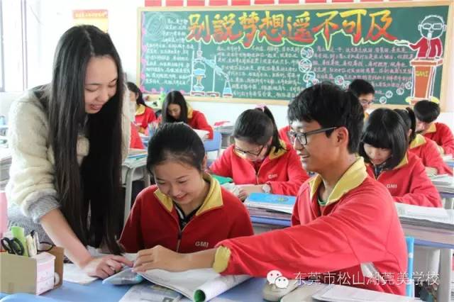 松山湖哪个学校比较好,如何才能入读松山湖未来学校