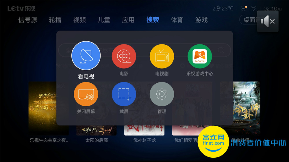 16年乐视电视x65,乐视超级电视x65敢死队硬汉版