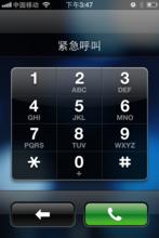 手机无服务紧急电话都打不出,手机无服务紧急呼叫