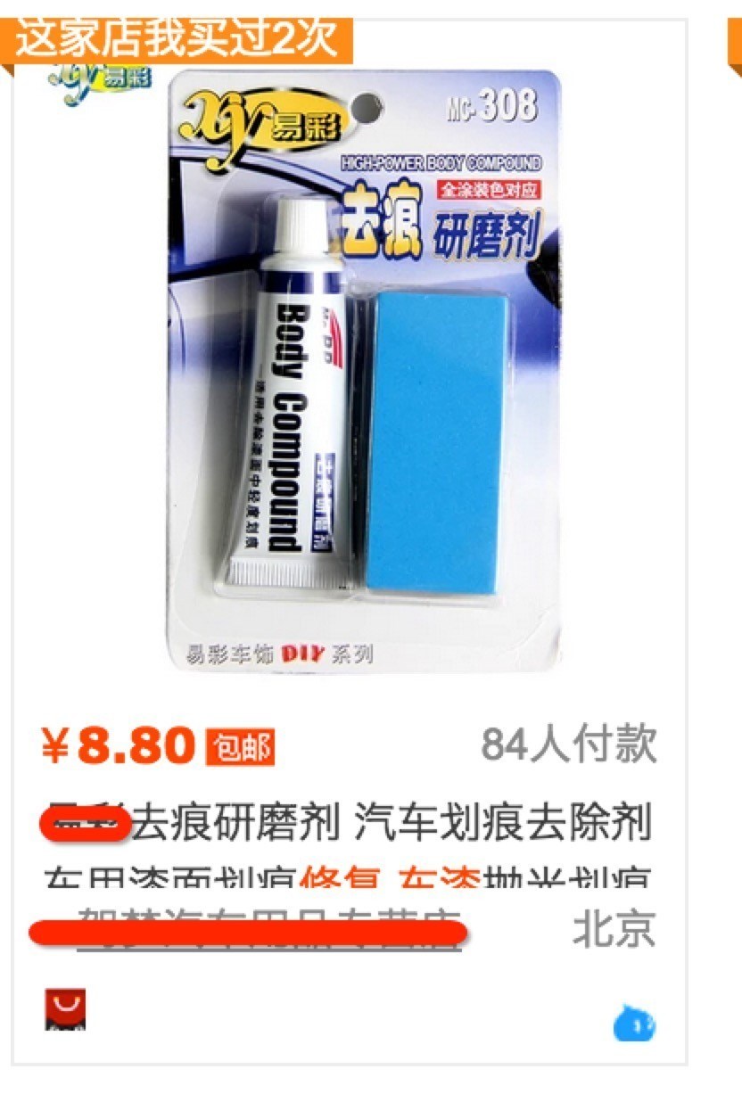 polo全车翻新修复全过程,大众polo小划痕修复多少钱