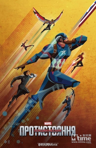 蓝影图志20160415：今日影讯汇总