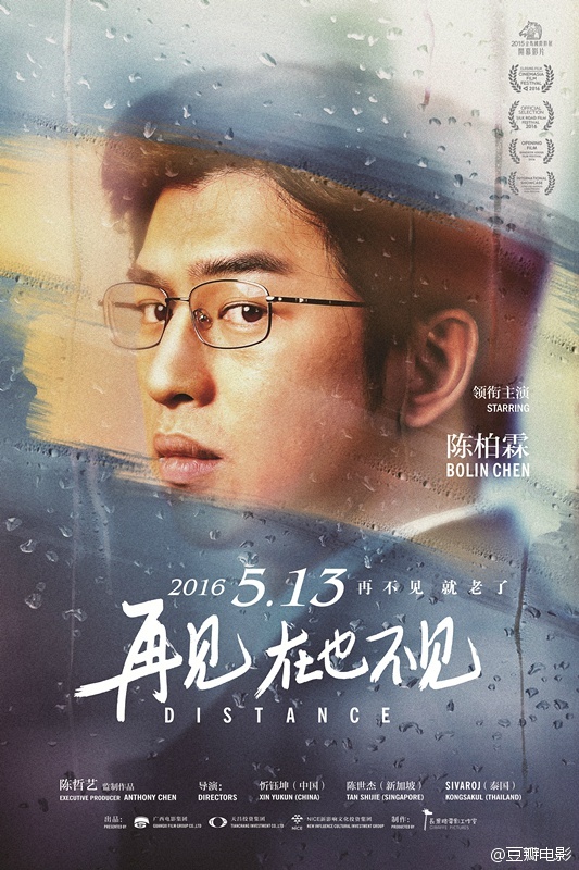 蓝影图志20160415：今日影讯汇总